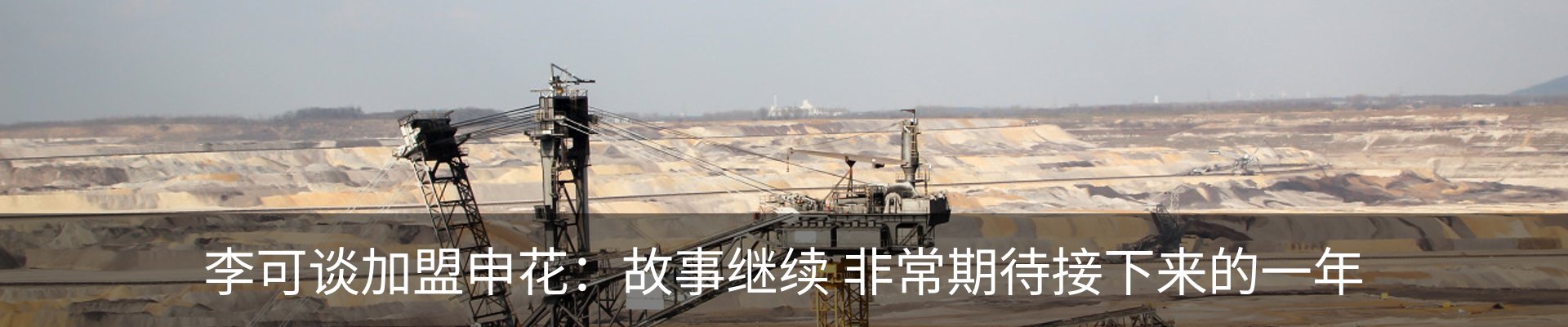 资讯中心